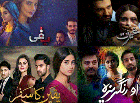 Pakistani TV dramas to air in Saudi Arabia