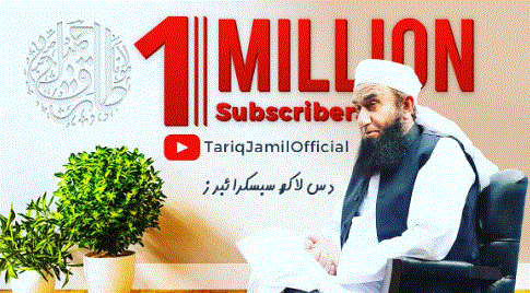 YouTube honours Maulana Tariq Jameel with Golden Play Button