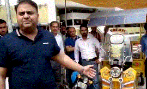 Electronic motorcycles, rickshaws to be introduced across country: Fawad Chaudhry