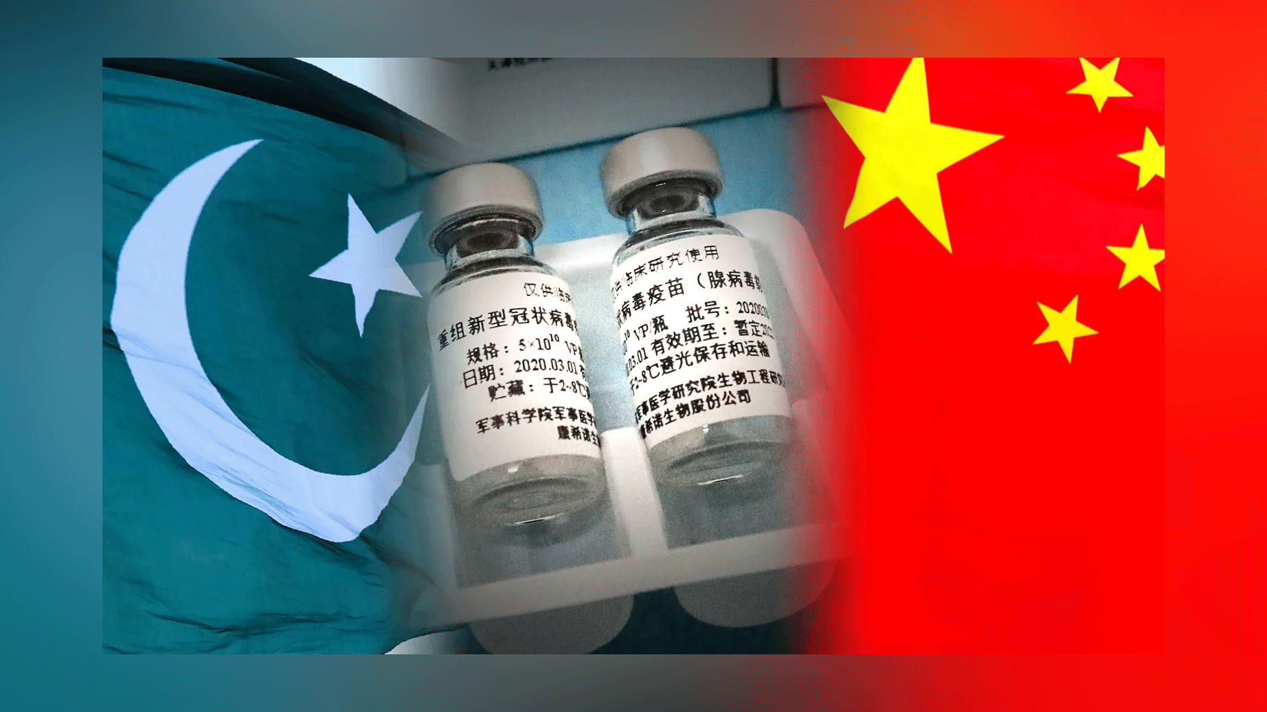 Pakistan armed forces contribute Chinese COVID-19 vaccine to national drive